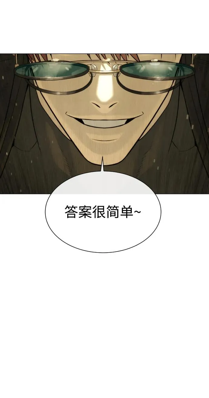 [第54话] 九龙之神&amp;特辑34