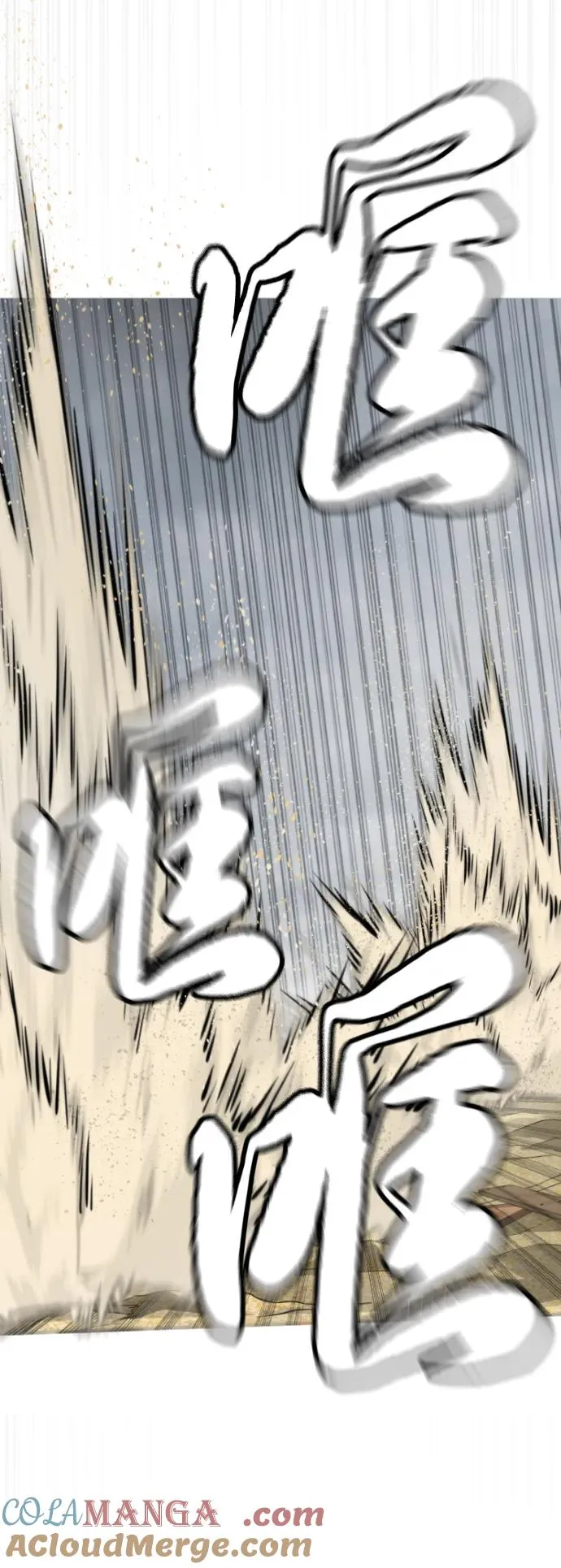 [第57话] 巴德罗逆袭36
