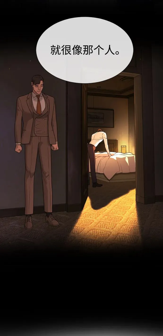 [第48话] 危险的测试139