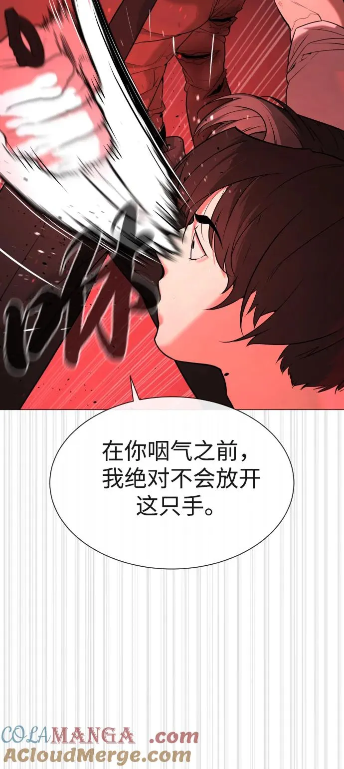 [第47话] 使徒达泰24