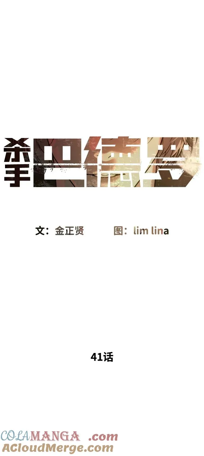 [第41话] 使徒约翰16