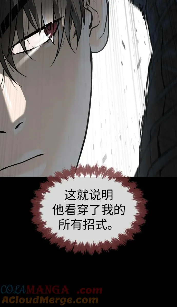 [第50话] 全运会拳击冠军36