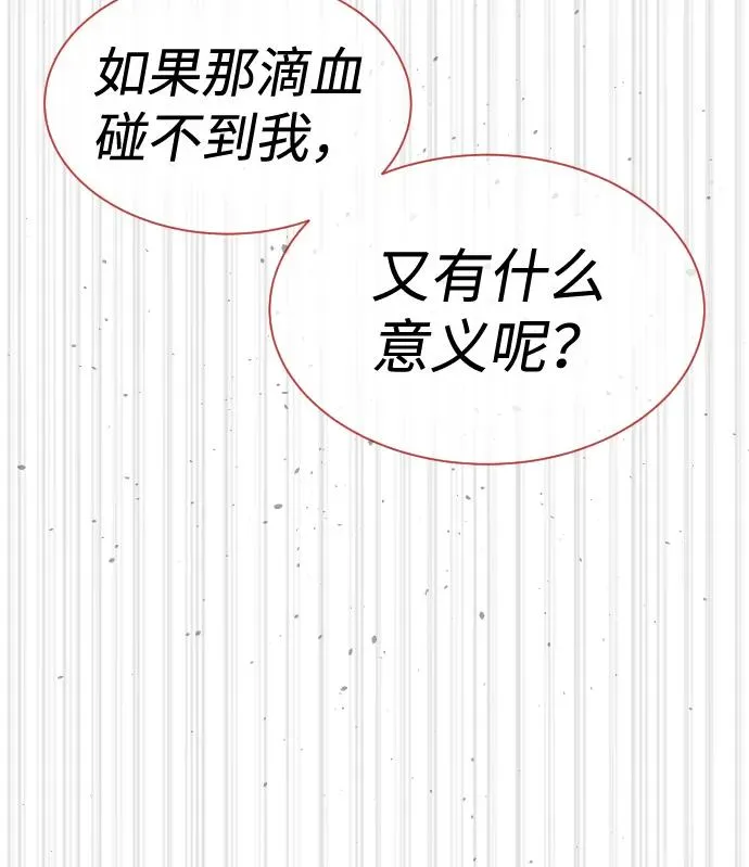 [第39话] 暗杀NO.1阿里佩德25