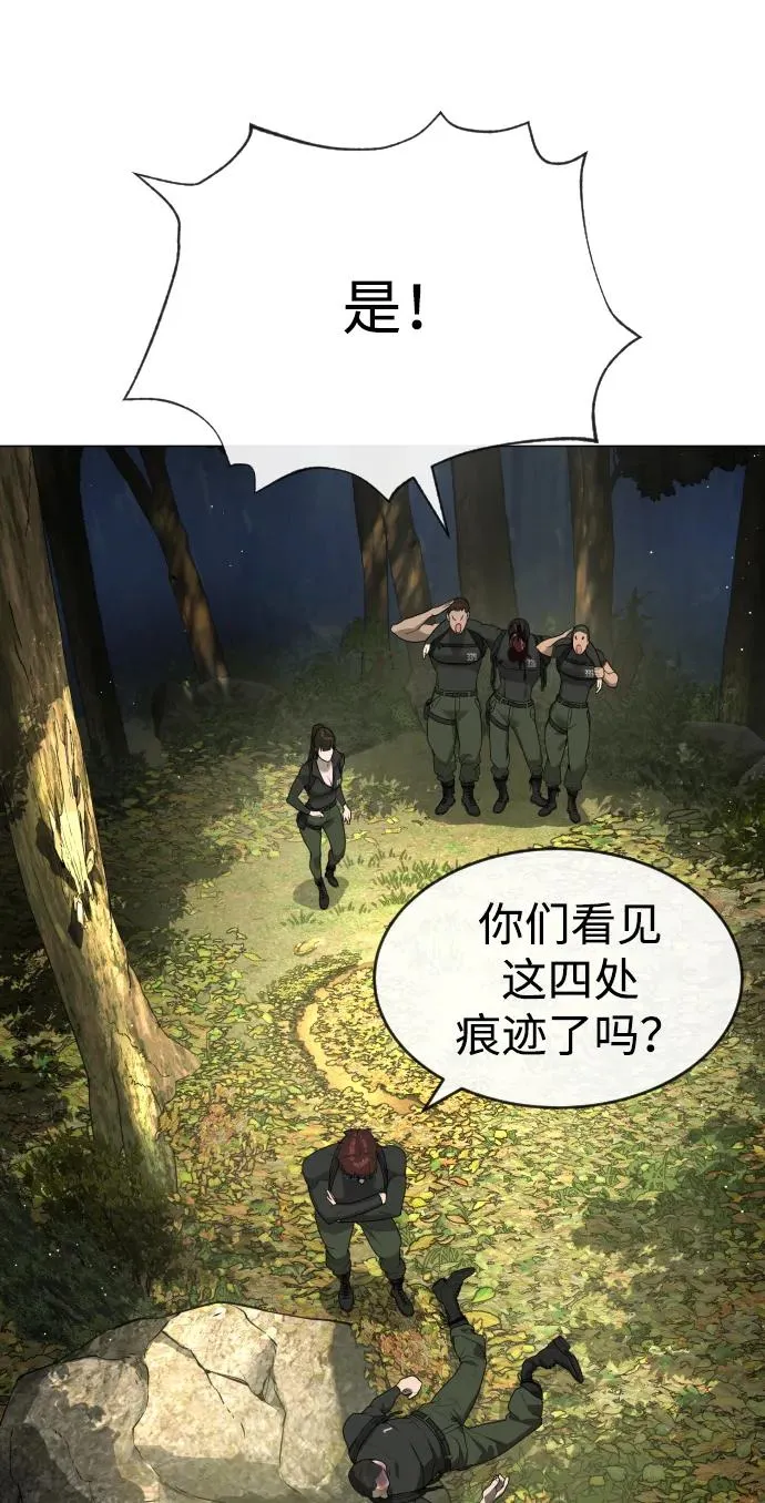 [第55话] 二十个B级94