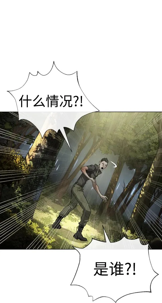 [第53话] D级凤蝶34