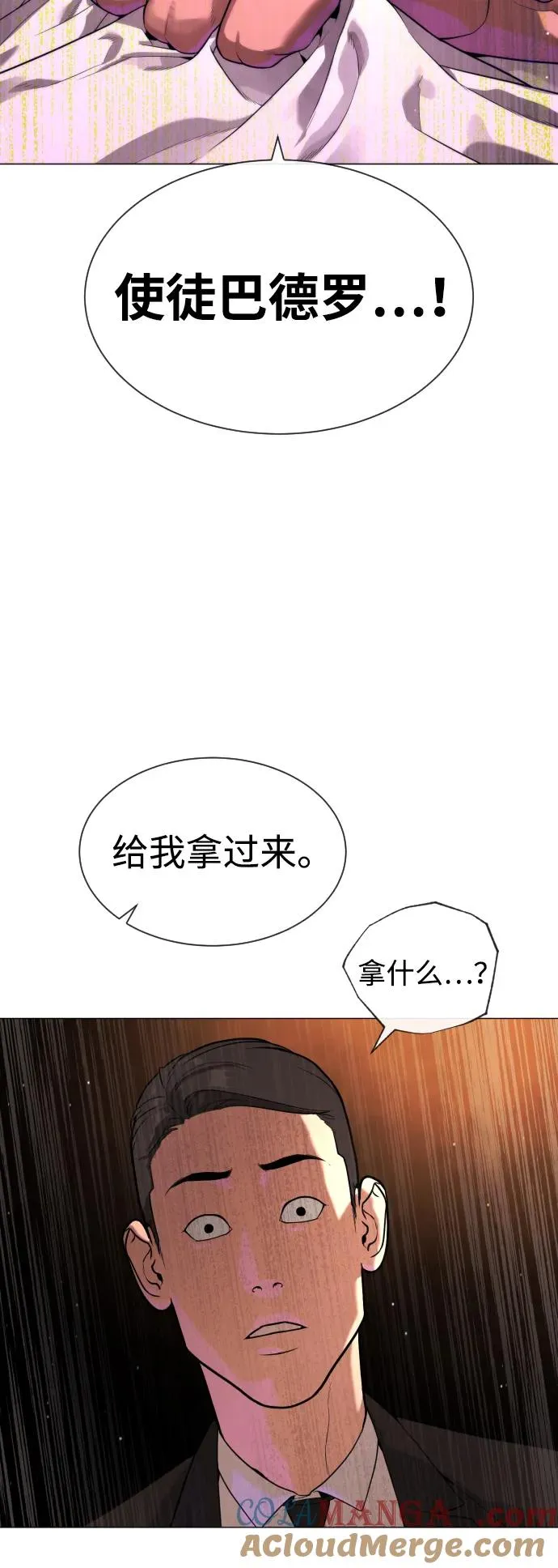 [第55话] 二十个B级12