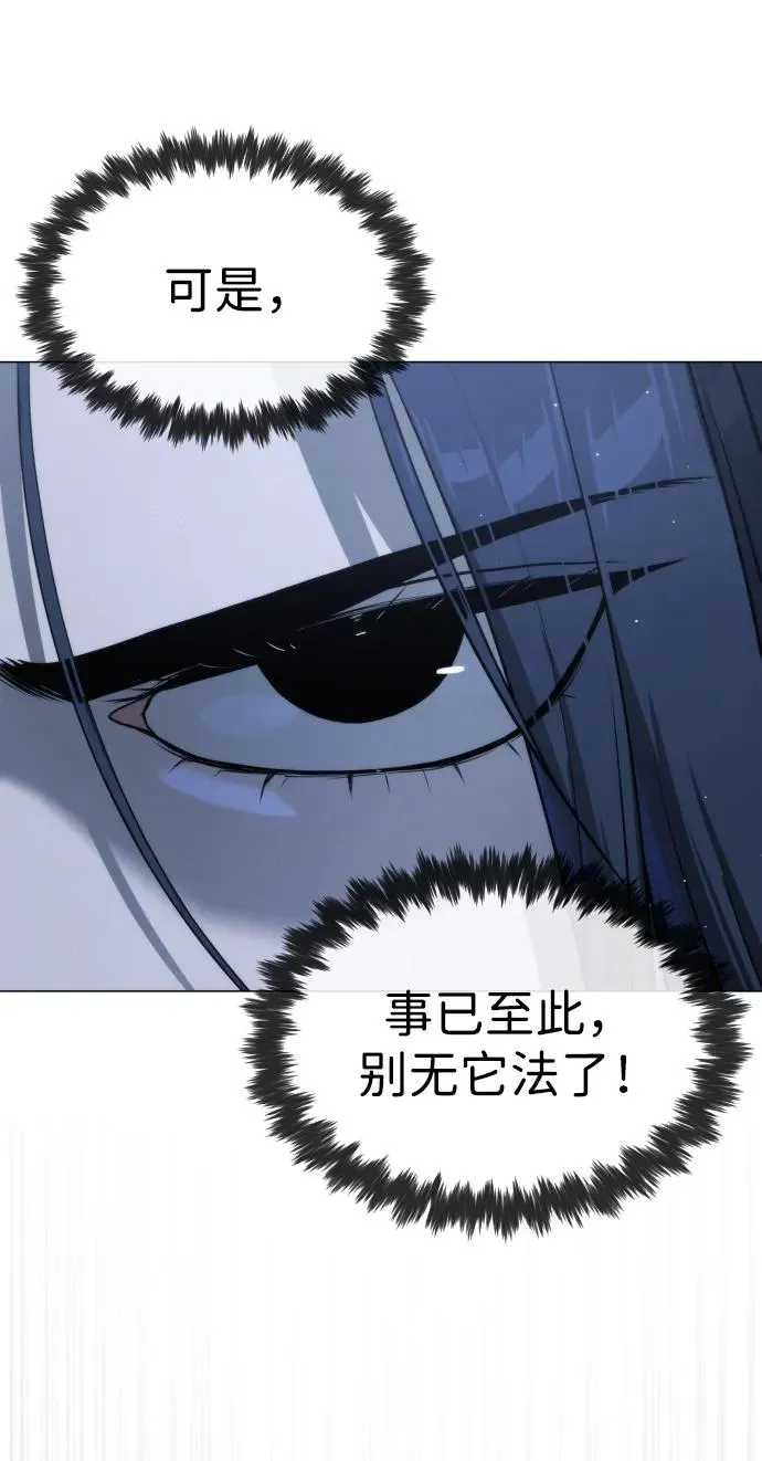 [第44话] 有无目击者34