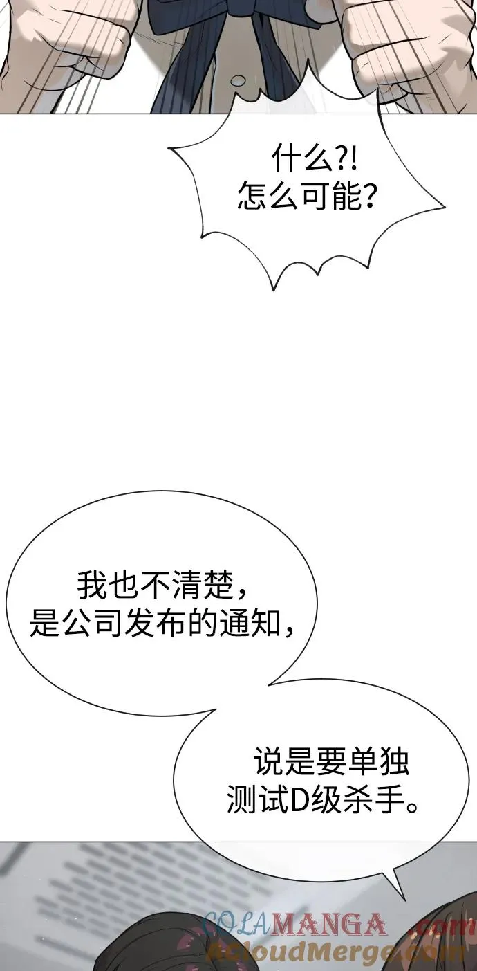 [第48话] 危险的测试168