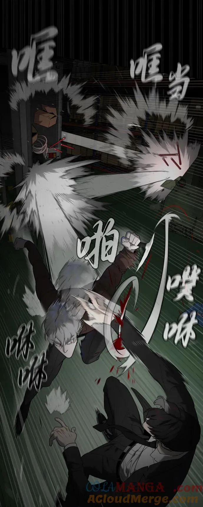 [第45话] 使徒巴德罗VS使徒约翰28