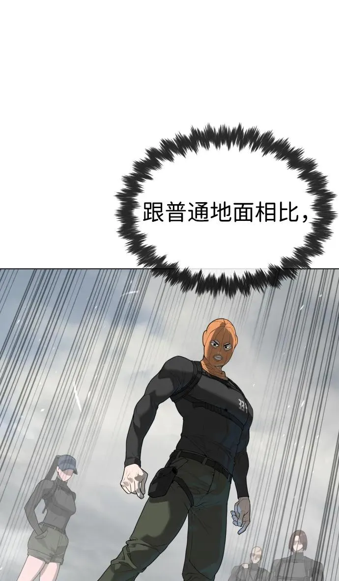 [第56话] 和巴德罗有关联的人23