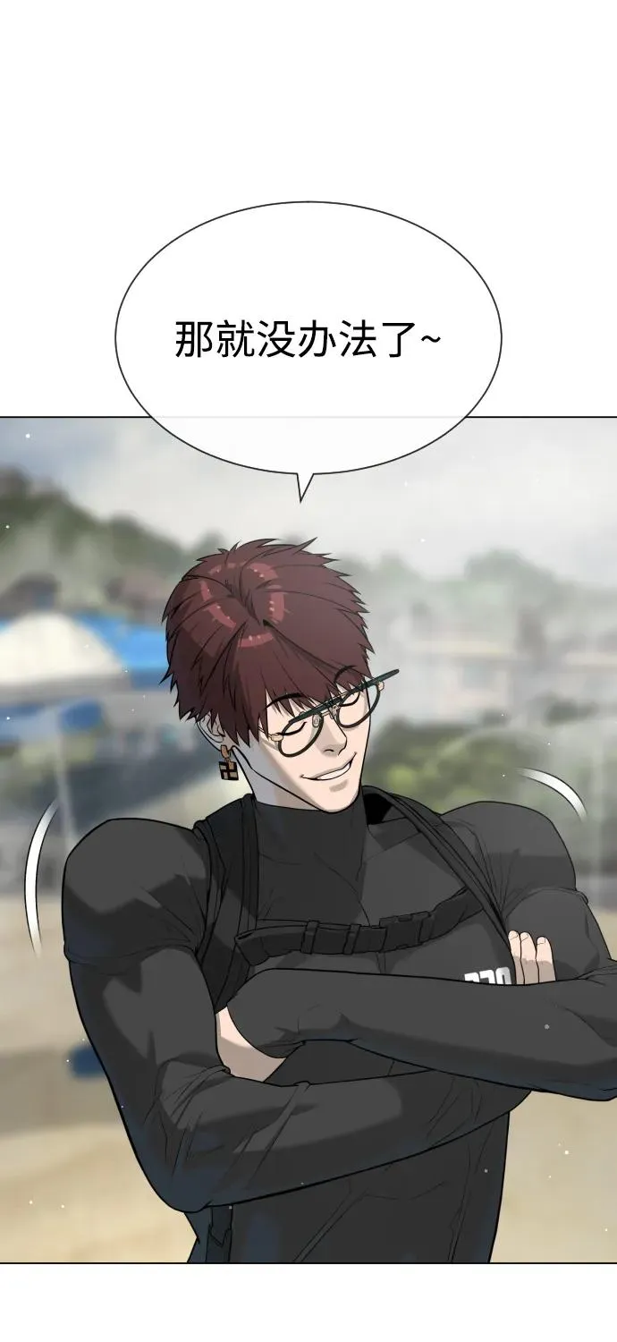 [第56话] 和巴德罗有关联的人131