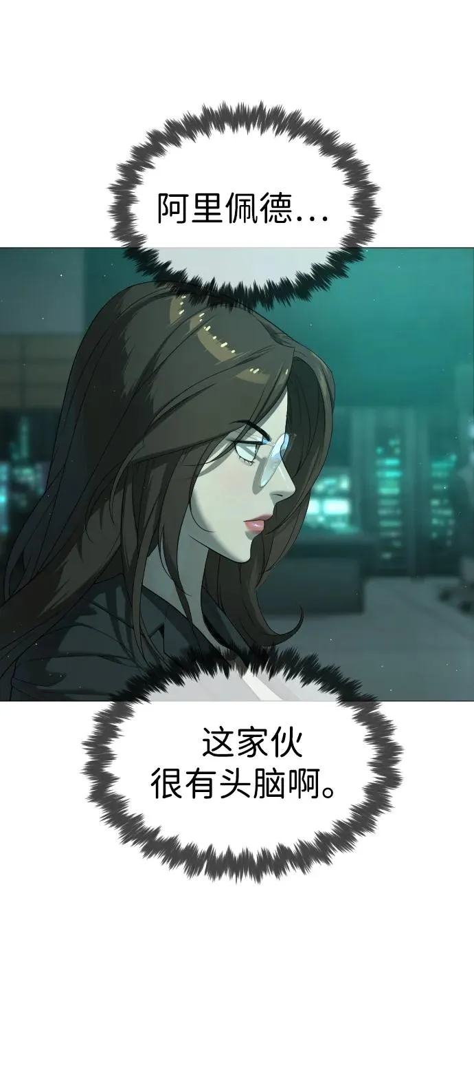 [第41话] 使徒约翰22