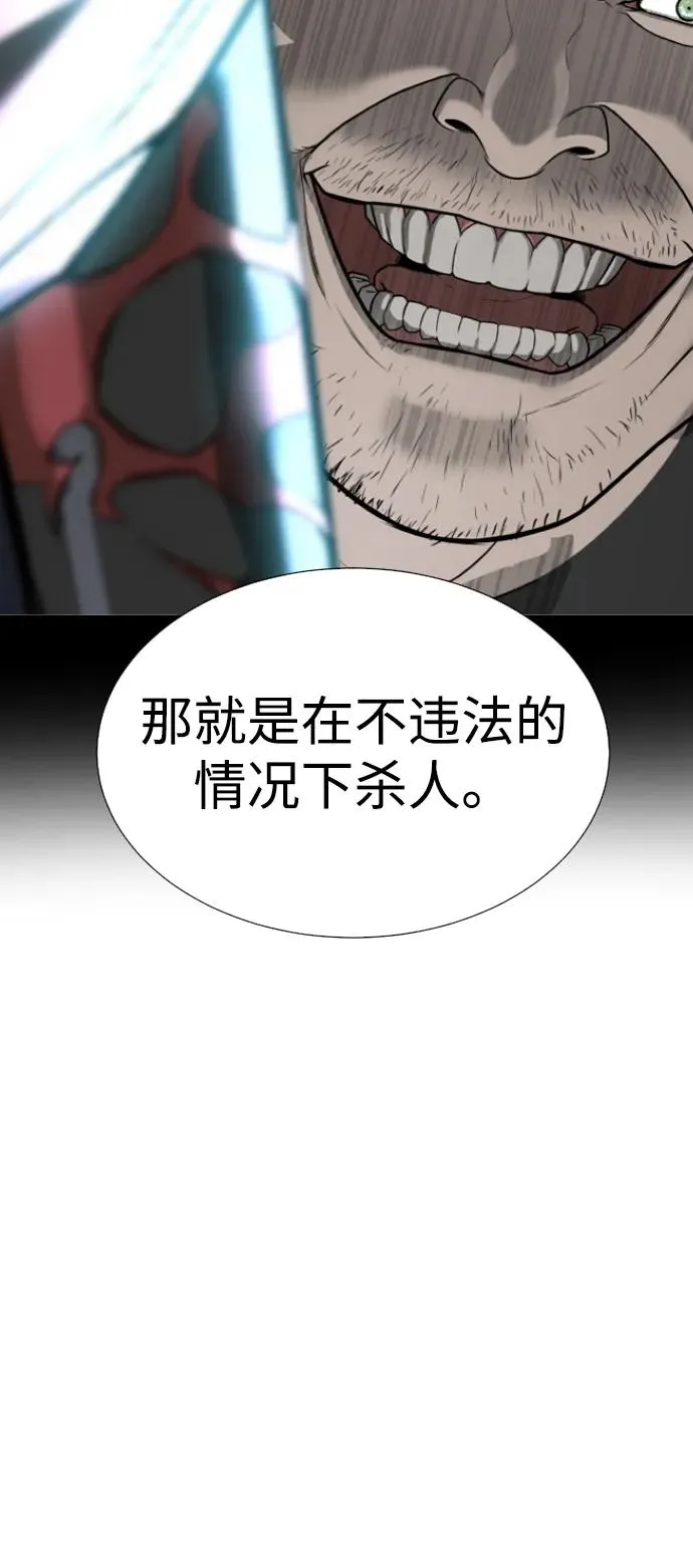 [第55话] 二十个B级29