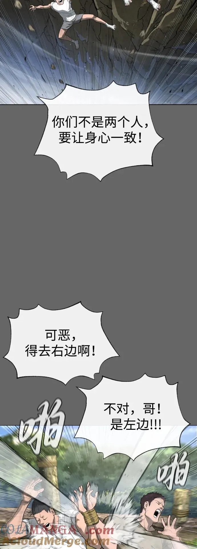 [第52话] 使徒的徒弟108