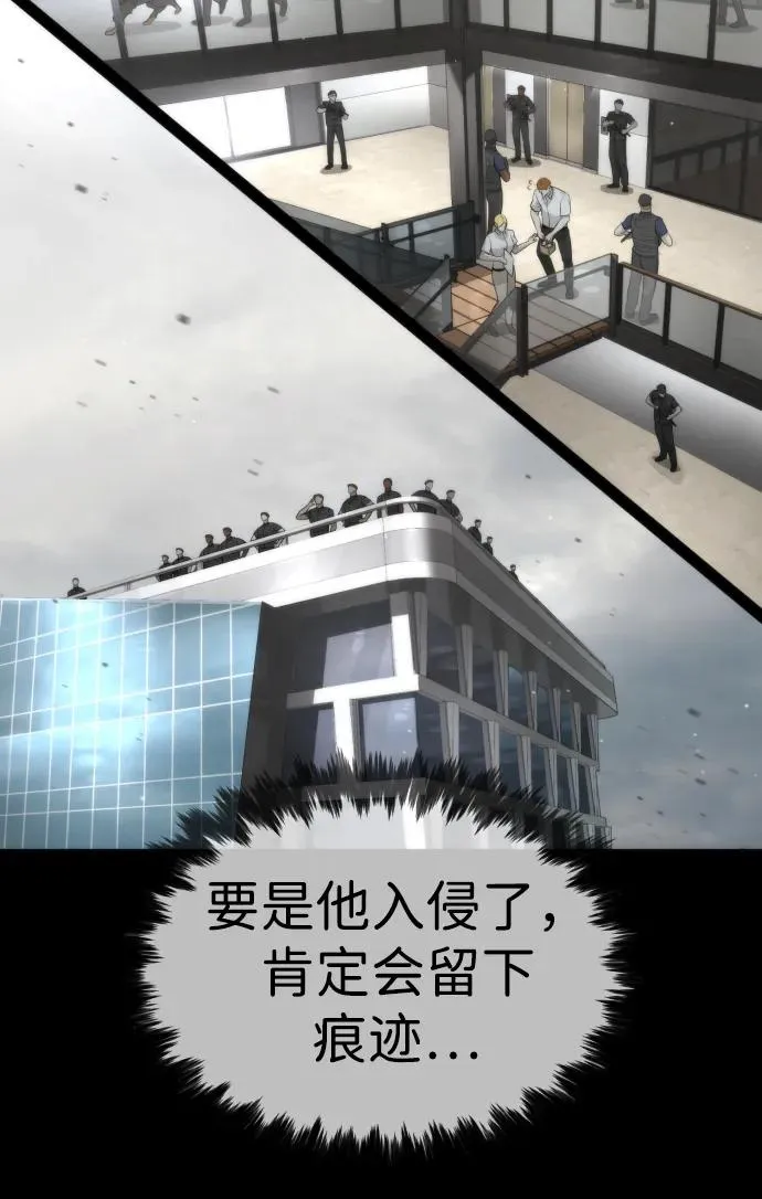 [第40话] 安保NO.1埃斯库多83