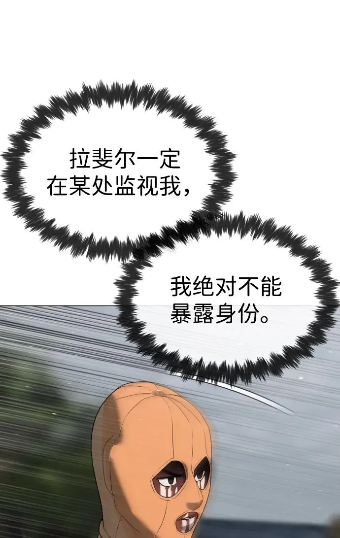 [第56话] 和巴德罗有关联的人65