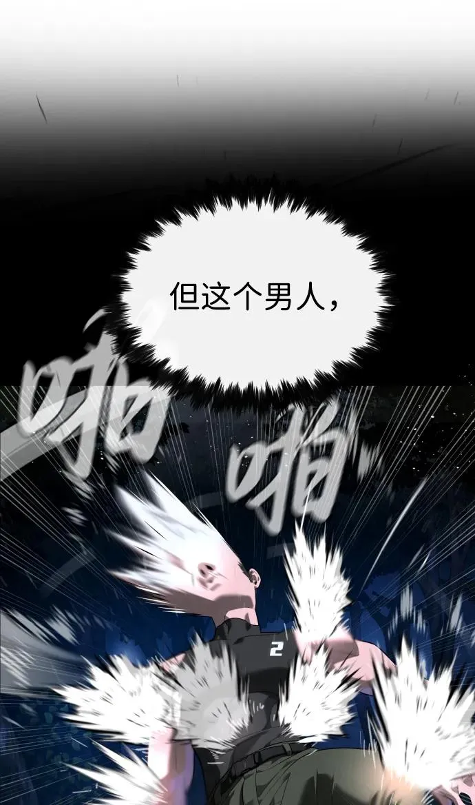 [第55话] 二十个B级69