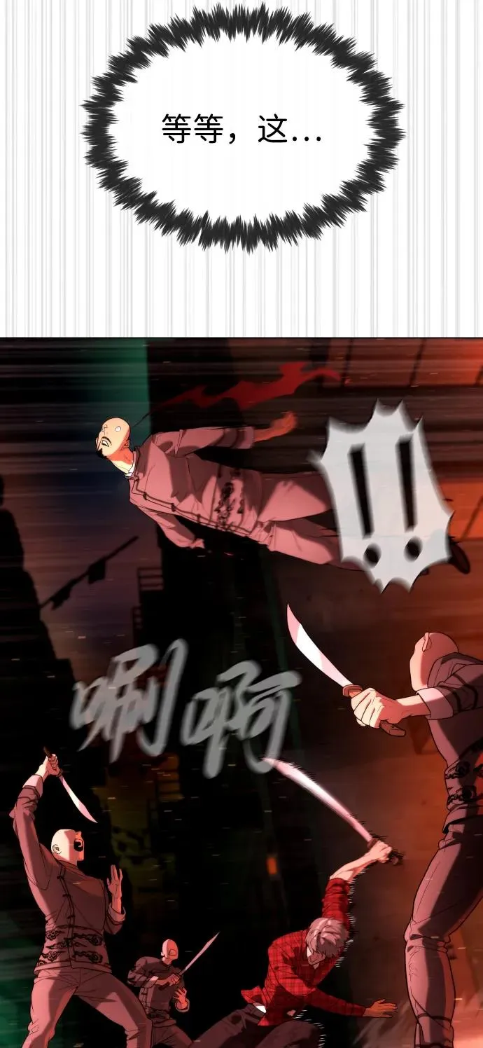 [第58话] 兄弟集结63