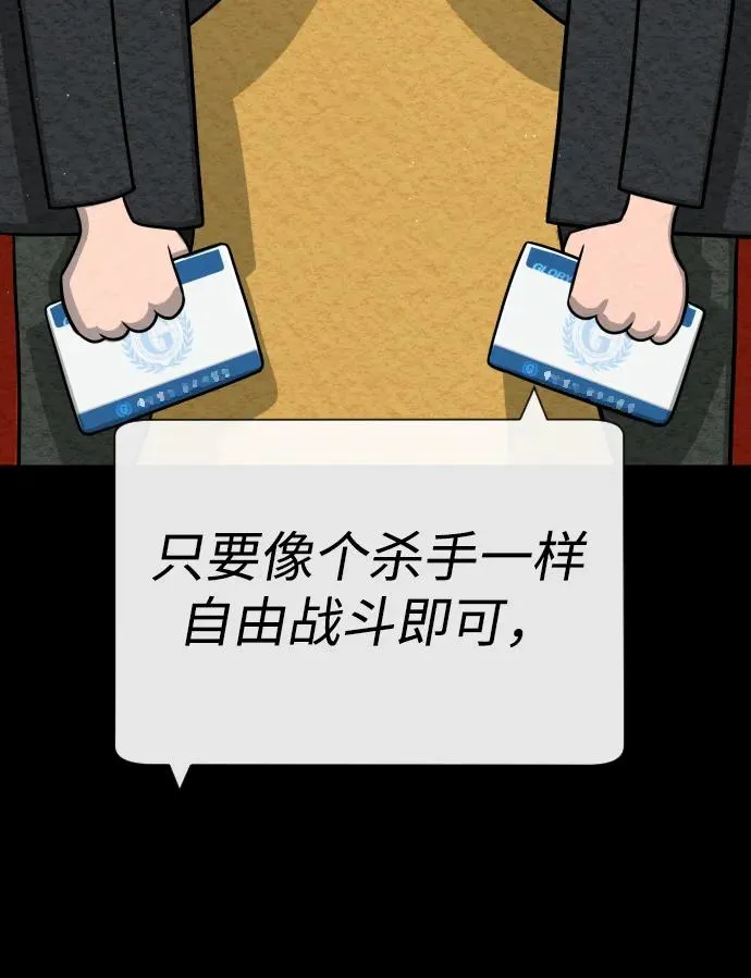 [第49话] 死亡岛105