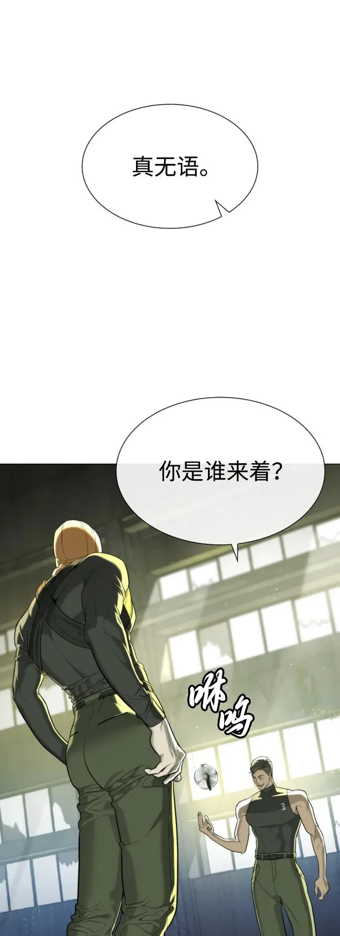 [第50话] 全运会拳击冠军150