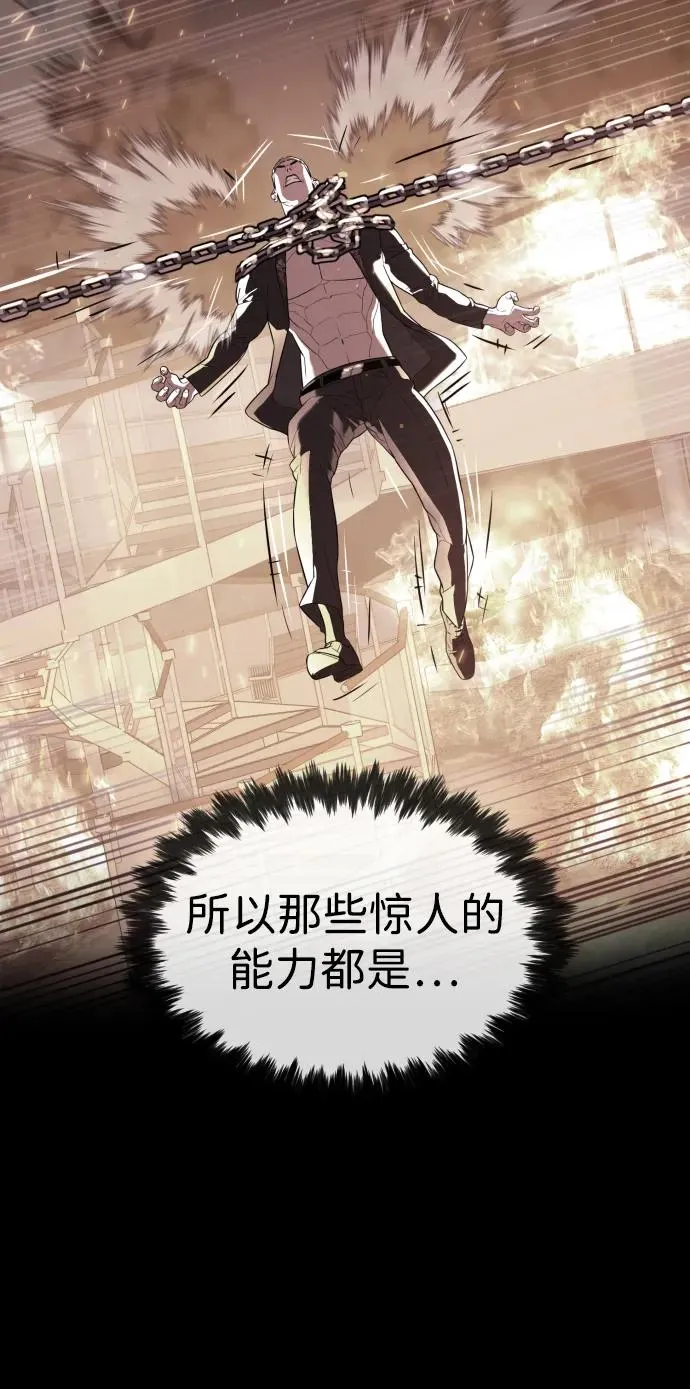 [第49话] 死亡岛25