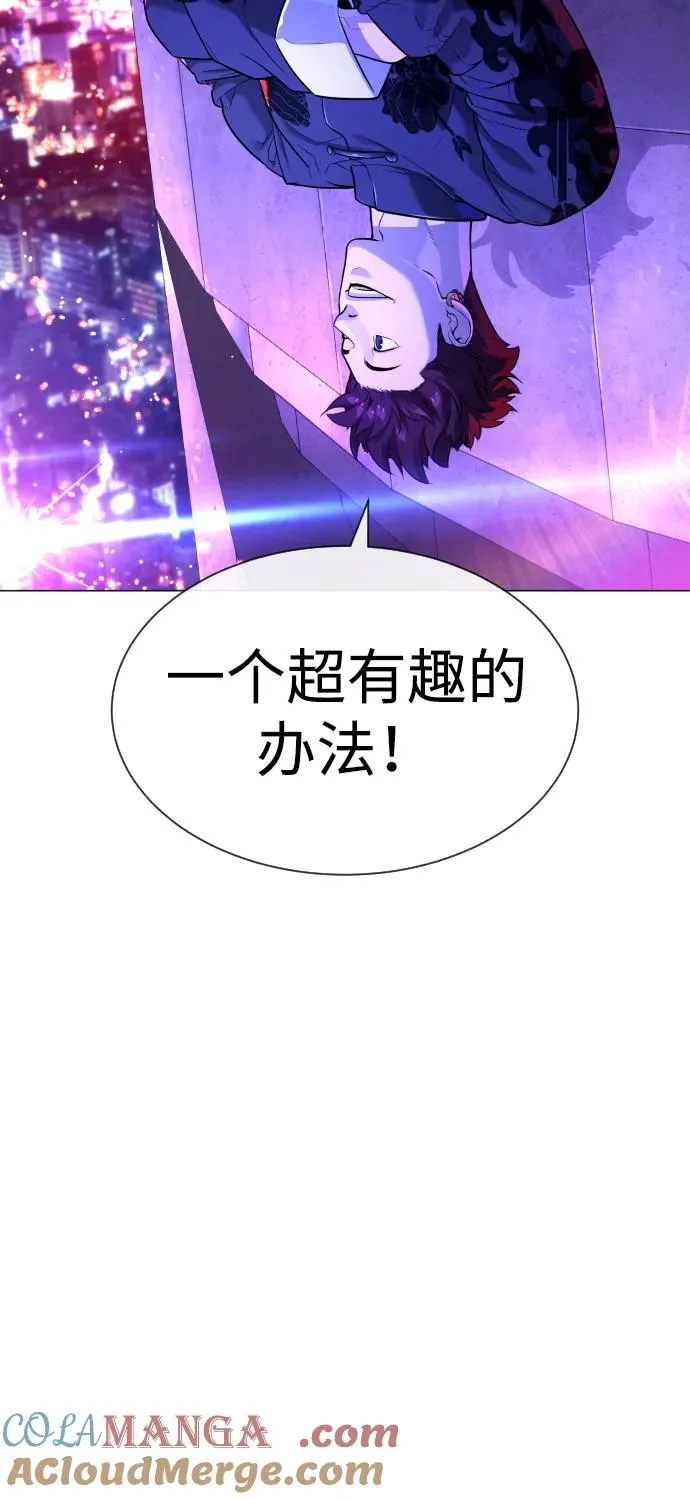 [第49话] 死亡岛76