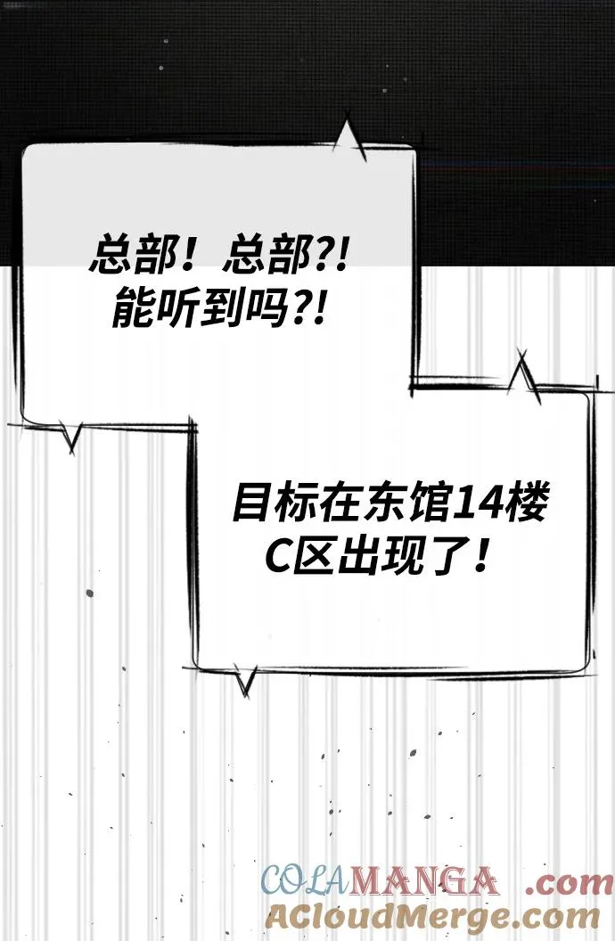 [第41话] 使徒约翰28