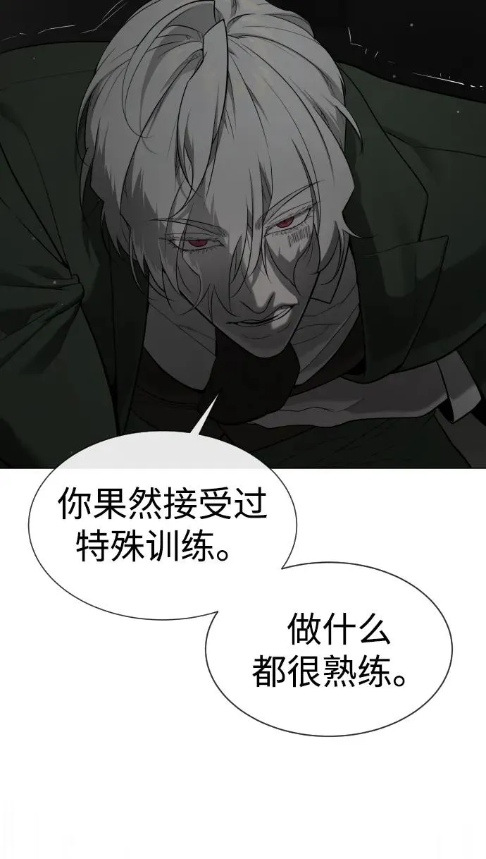 [第41话] 使徒约翰119