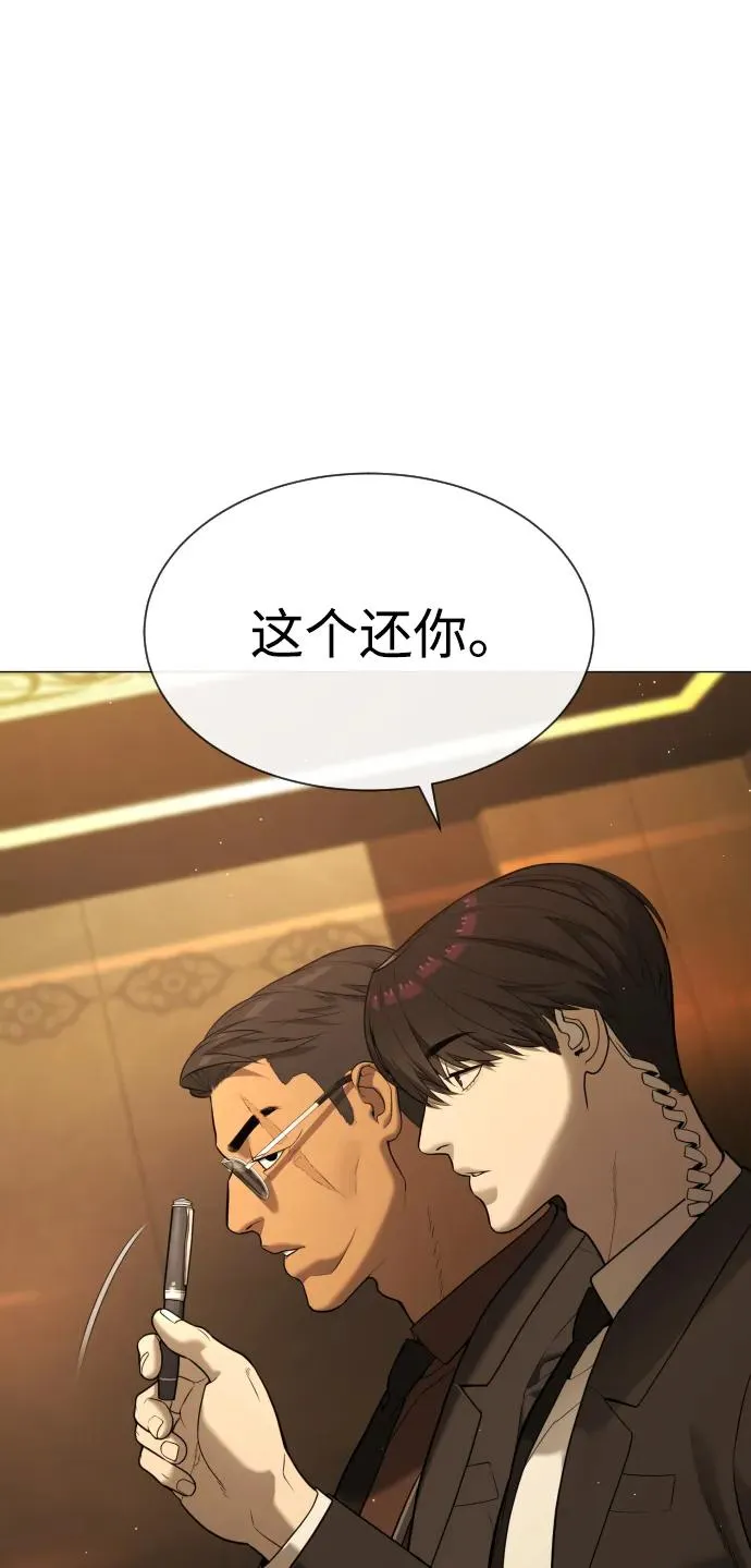 [第43话] 帮手的真实身份67