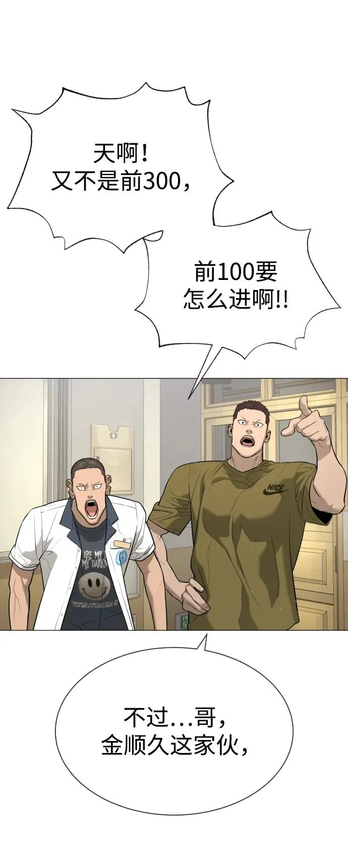 [第48话] 危险的测试170