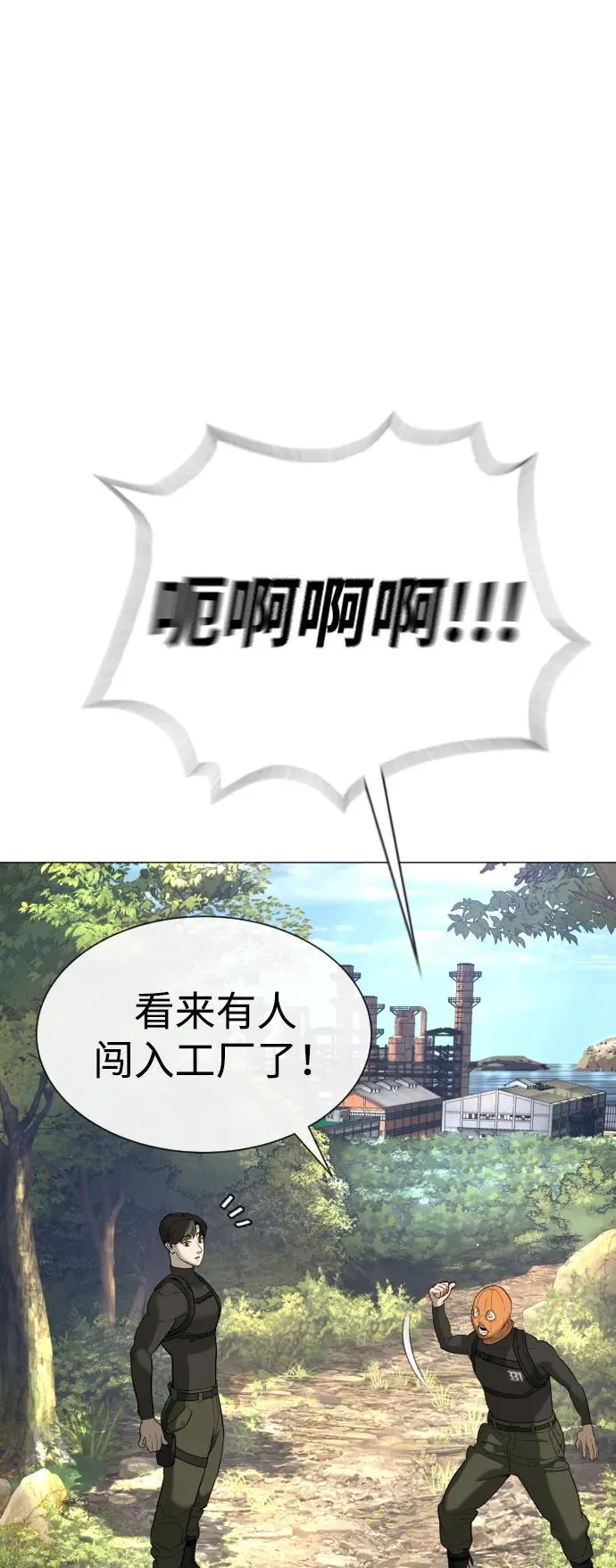 [第50话] 全运会拳击冠军117