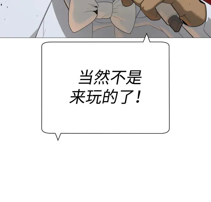 [第49话] 死亡岛103