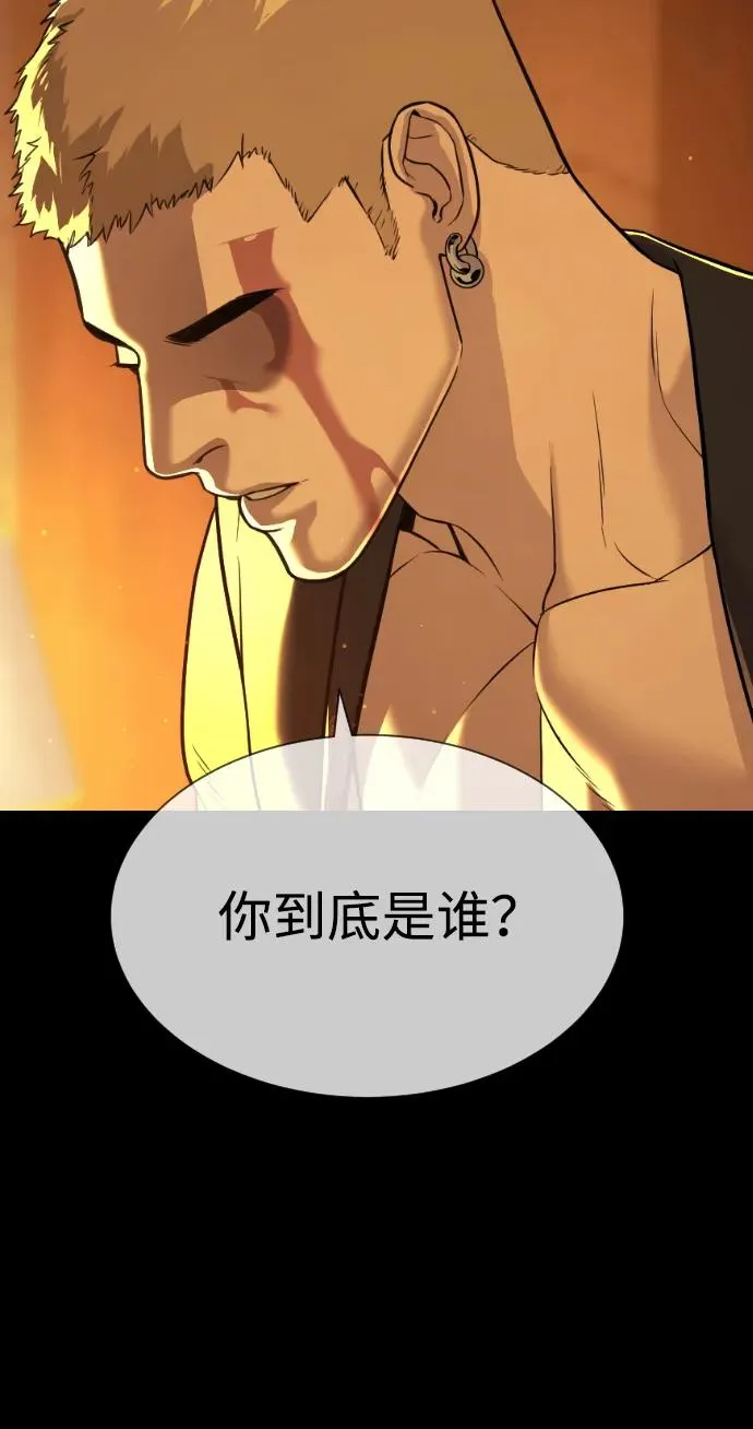 [第49话] 死亡岛15