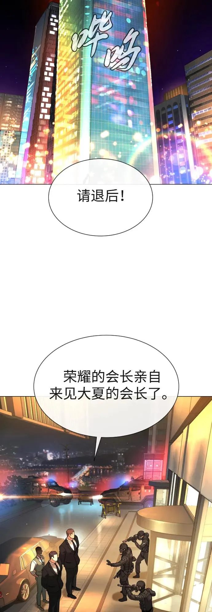 [第47话] 使徒达泰97