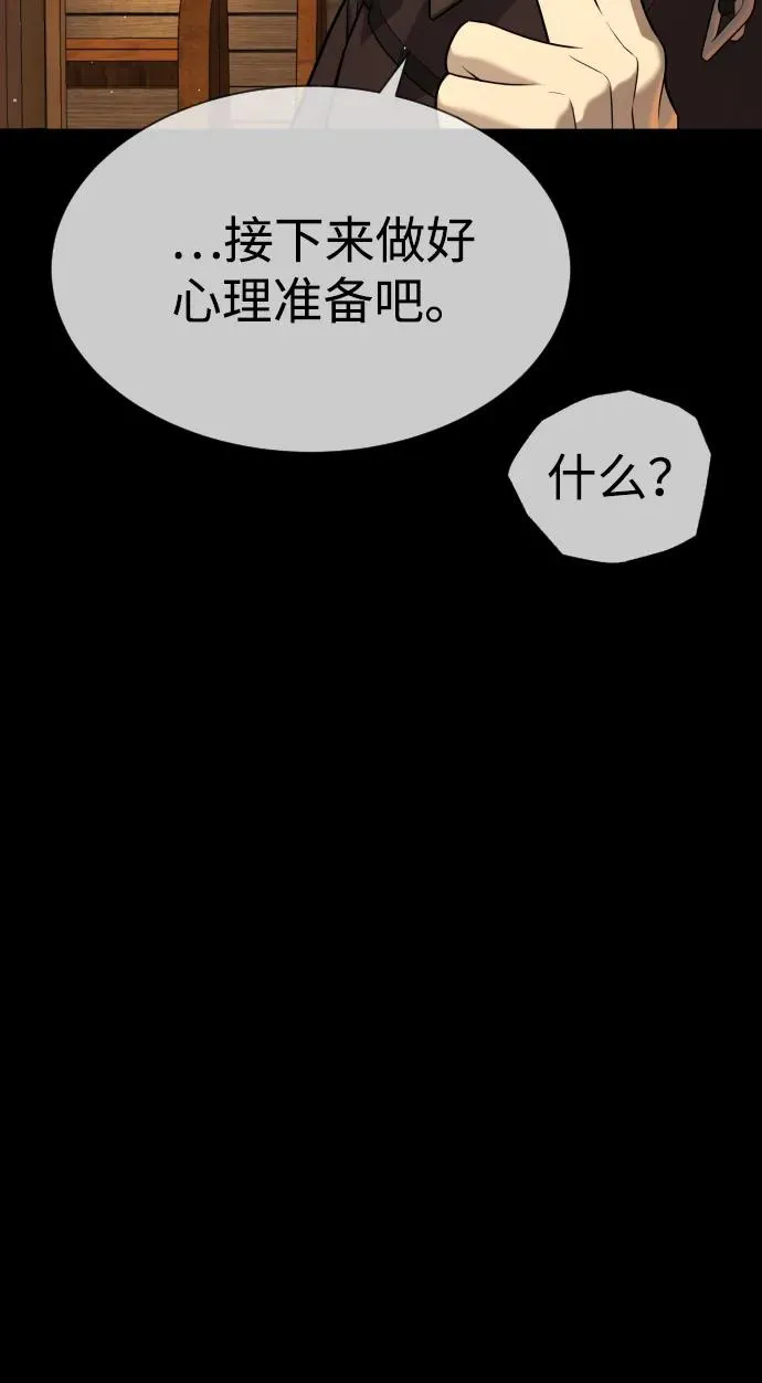 [第48话] 危险的测试121