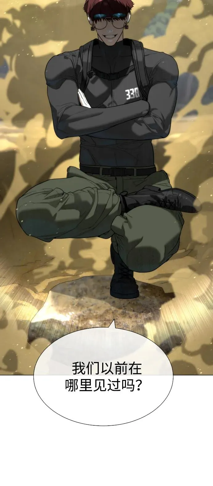[第57话] 巴德罗逆袭62