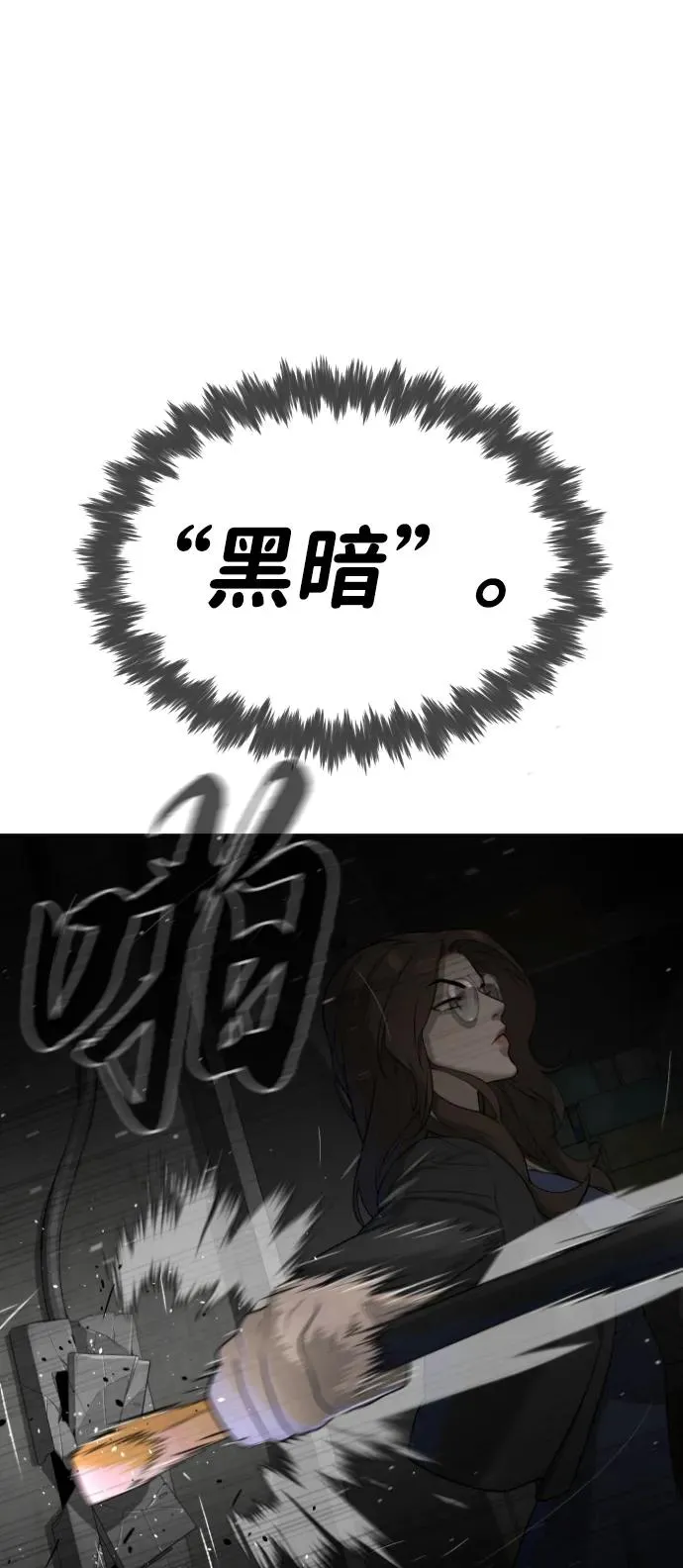 [第41话] 使徒约翰102