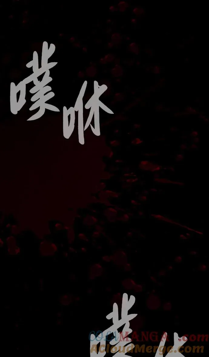 [第39话] 暗杀NO.1阿里佩德112