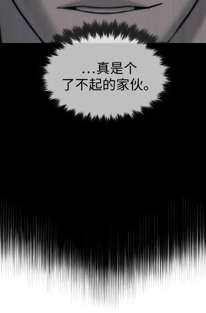 [第46话] 强者113