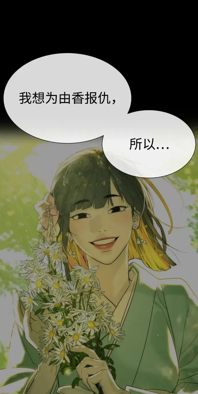 [第49话] 死亡岛35