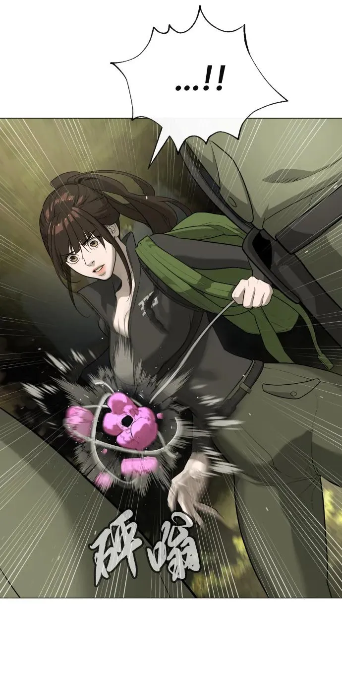 [第53话] D级凤蝶133