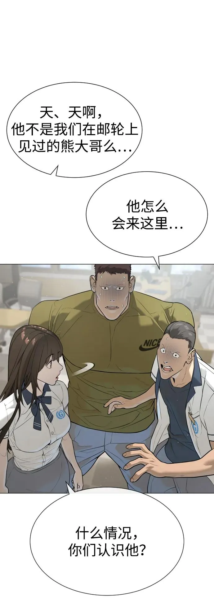 [第49话] 死亡岛6