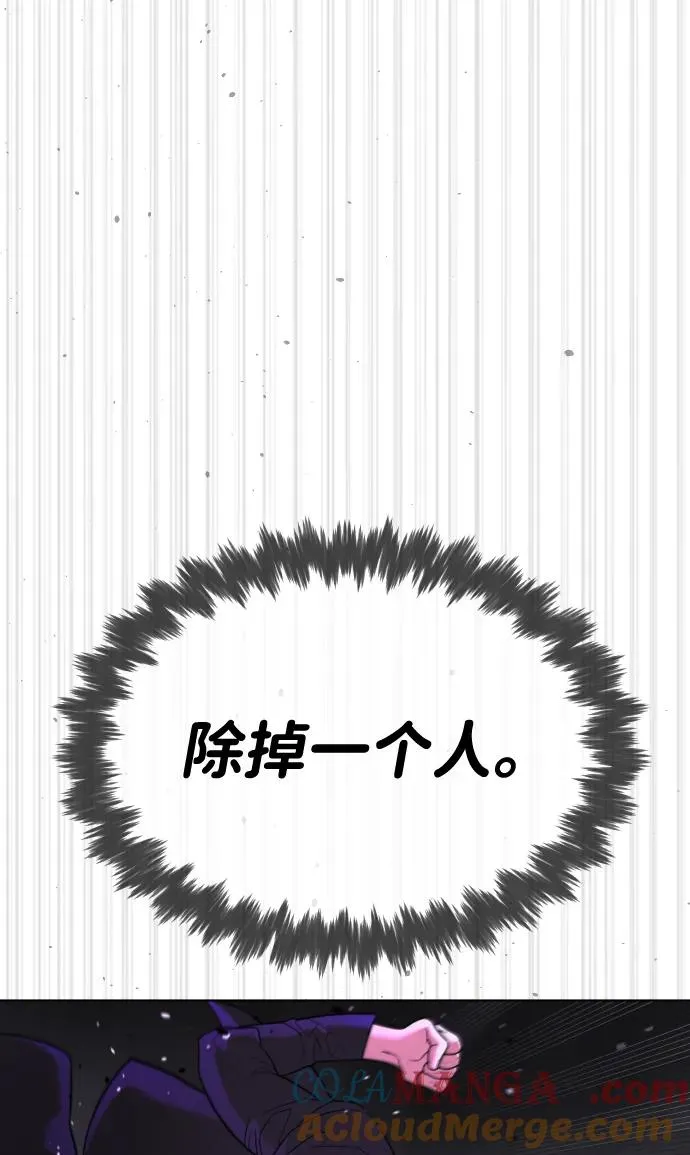 [第39话] 暗杀NO.1阿里佩德28