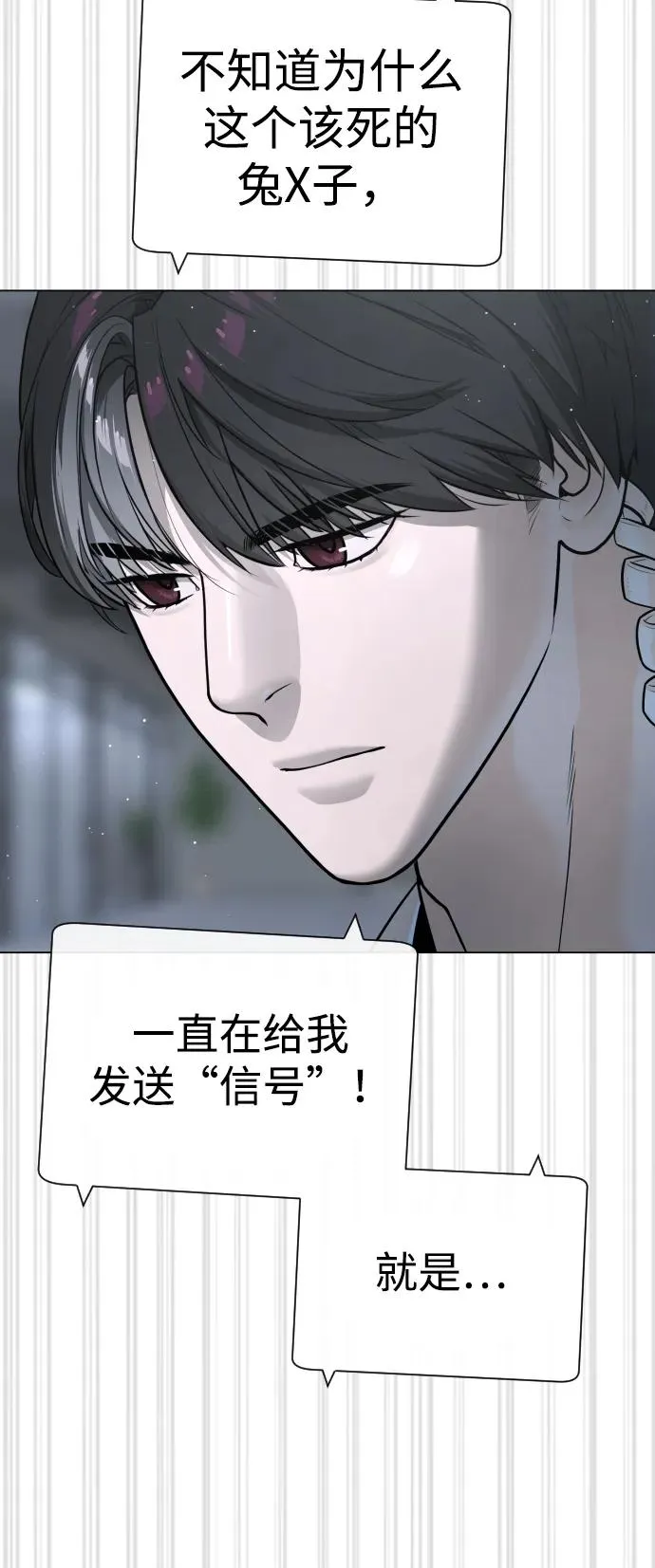 [第41话] 使徒约翰50