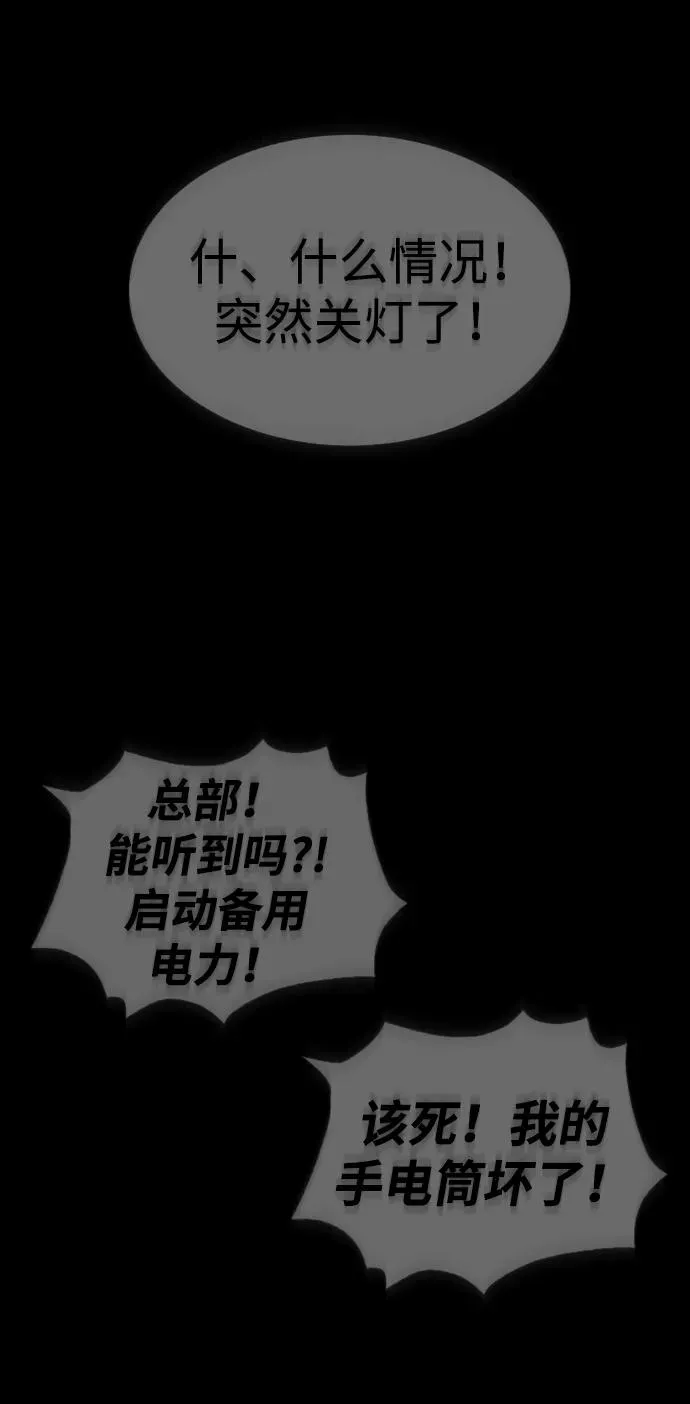 [第39话] 暗杀NO.1阿里佩德110
