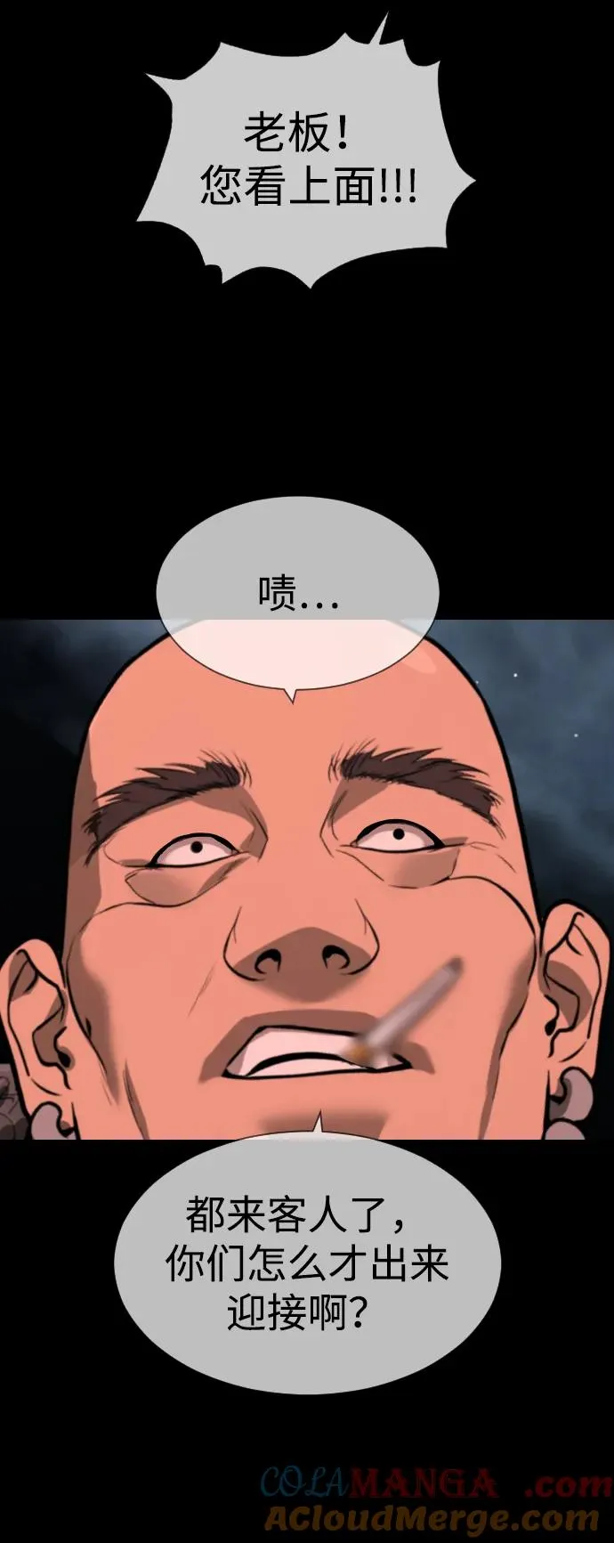 [第54话] 九龙之神&amp;特辑72