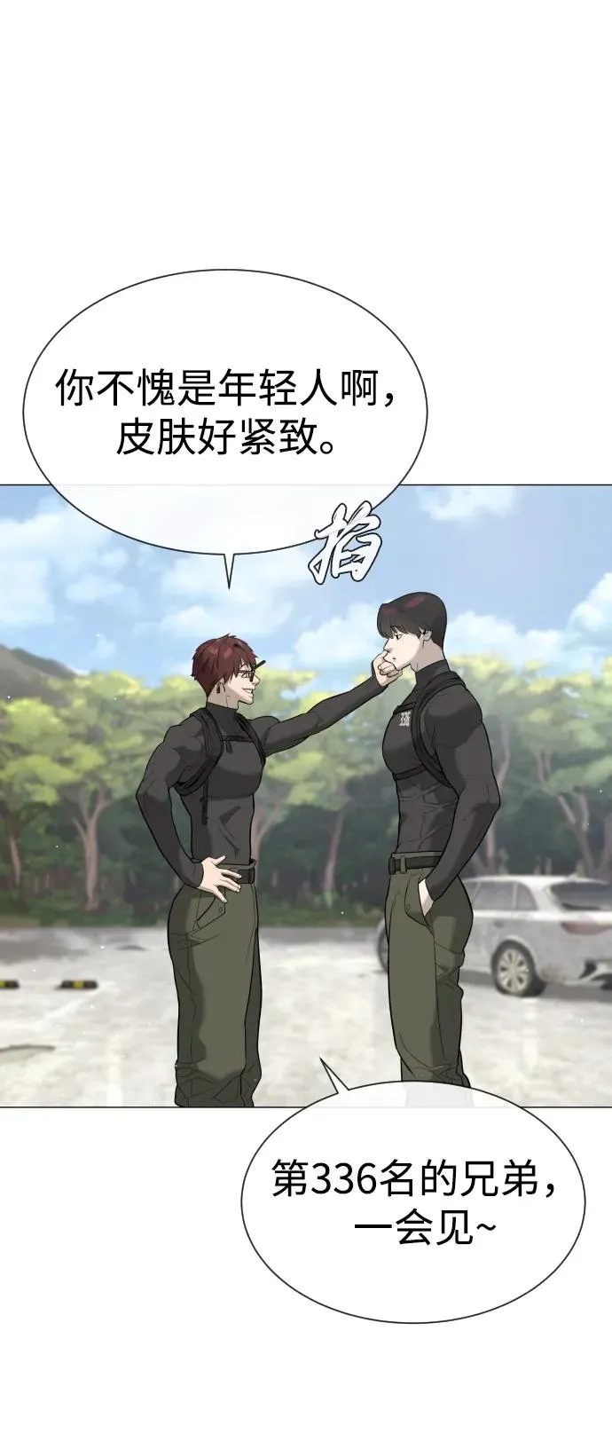 [第50话] 全运会拳击冠军31