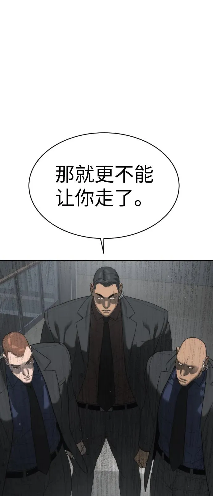 [第41话] 使徒约翰62