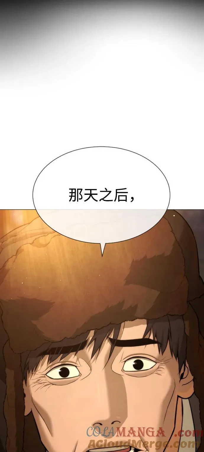 [第48话] 危险的测试140