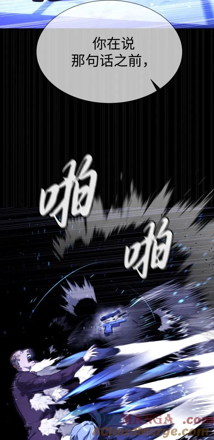 [第44话] 有无目击者104